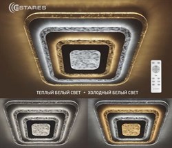 Светильник ESTARES управляемый светодиодный GEOMETRIA ICE 80W Q-530-WHITE/CLEAR-220-IP40 - фото 81933