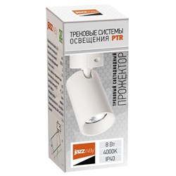 Светильник JAZZWAY PTR 0708 8W 4000K 24° WH белый IP40 5022171 - фото 81946