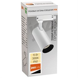 Светильник JAZZWAY PTR 0715 15W 3000K 24° WH белый IP40 5018549 - фото 81952