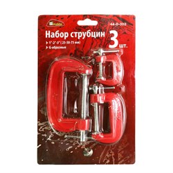 Набор струбцин ОРМИС G-образных, 3 предмета 25,50,75мм (Hobbi) 44-0-003 - фото 81980
