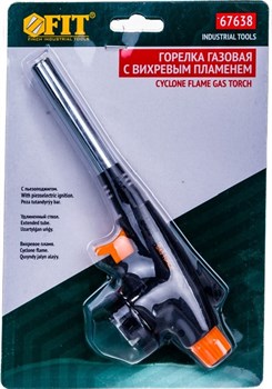 Горелка FIT газовая вихревая, удлиненный ствол 67638 - фото 82047