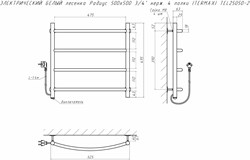 Полотенцесушитель TERMAX ЭЛЕКТРИЧЕСКИЙ Радиус белый 3/4 500х500 TEL25050-2 - фото 82148