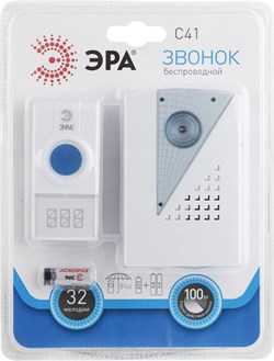Звонок ЭРА C41 беспроводной 5923 - фото 82174