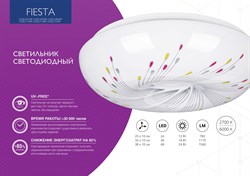 Светильник LUMIN ARTE светодиодный 6000 К C02LLW12W - фото 82272