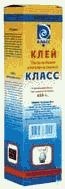 Клей КЛАСС эпоксидный универсальный 150гр - фото 82352