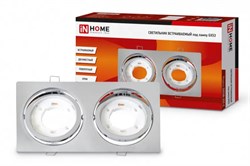 Светильник встраиваемый IN HOME GX53R-2ST 2RC металл поворотный двойной хром - фото 82479