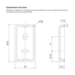 Крючок IDDIS Slide одинарный, графит SLIGM10i41 - фото 82623
