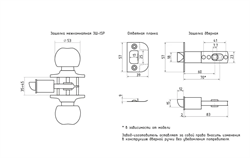 Защелка м/к НОРА-М ЗШ-01 ISPARUS матовый никель (ключ/фиксатор) - фото 82771