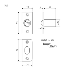 Защелка НОРА-М шариковая ЗШ2 матовый никель - фото 82791