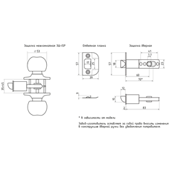 Защелка м/к НОРА-М ЗШ-03 ISPARUS матовый никель (фиксатор) - фото 82846