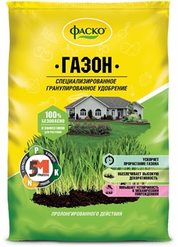 Удобрение ФАСКО 5М сухое минеральное для Газона гранулированное 3кг - фото 83386
