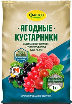 Удобрение ФАСКО 5М сухое минеральное для ягодных кустарников гранулированное 1кг - фото 83389