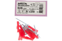 Дюбель СТРОЙБАТ трехлепестковый 6*30 с самор. 3,5*40(12шт) 46341 - фото 83463