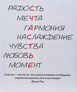 Картина на подрамнике 40*50см 4840164 - фото 83942