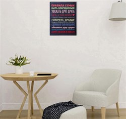 Картина на подрамнике 40*50см 4840167 - фото 83945