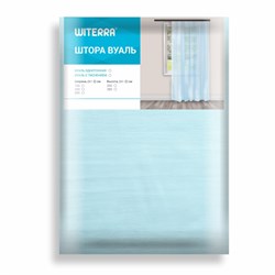 Штора вуаль 200*260 см 10106 голубая - фото 84611