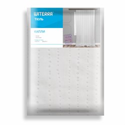 Штора тюль деворе Капли 300*275 белый JYB034 100664 - фото 84837