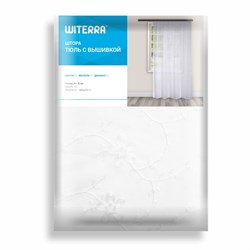 Шторы тюль с вышивкой 300*275 Цветок молочный 46333 - фото 84884