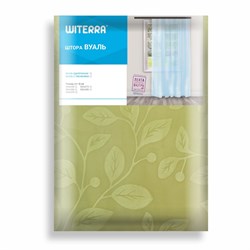 Штора Вуаль с тиснением листья 300*260см зеленое яблоко 10191 - фото 85016