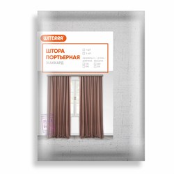 Штора портьерная жаккард однотонный серебро 190*275 2шт. 106398 - фото 85051