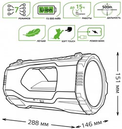 Фонарь GAUSS LED прожекторный 20W 1000Lm Li-on 10000mAh диммир. GF703 - фото 85157