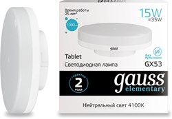 Лампа GAUSS LED Elementary GX53 15W 1080lm 4100K 83825 - фото 85287