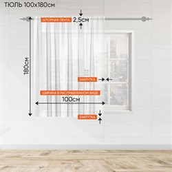 Комплект штор для кухни вуаль с тиснением вензель 110*180 2 шт шампань 106445 - фото 85396