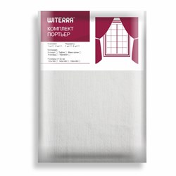 Штора портьерная жаккард Стенли CN68561 светло-бежевый 190*275 1шт. 100863 - фото 85412