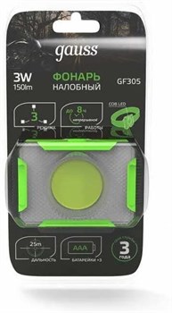 Фонарь налобный GAUSS 3W 150Lm 3*AAA модель GFL305 - фото 85531