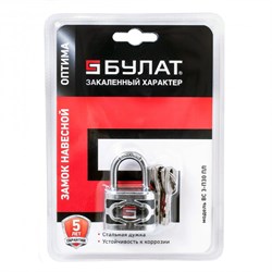 Замок БУЛАТ навесной стальной 5кл d=5мм (120,12) ВС 3-П30 ПЛ - фото 86143
