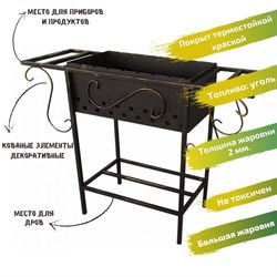 Мангал МС-12 - фото 86433