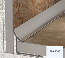 Профиль для кафеля РП-АКП-05 (гибкий) 2,5м анодир. серебро матовый - фото 86825