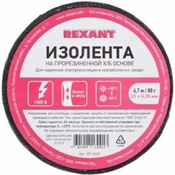 Изолента REXANT PRO connect ХБ 18*0,35мм (ролик 15м) 09-2411-4 - фото 87895