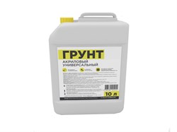 Грунтовка Акрилат акриловая AG01 10кг - фото 88030