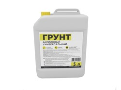 Грунтовка Акрилат акриловая AG01 5кг - фото 88033