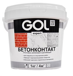 Грунтовка Бетонконтакт GOLexpert 14кг - фото 88036