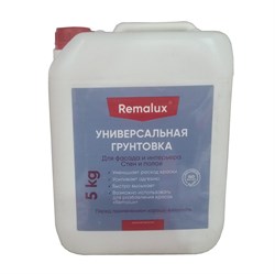 Грунтовка универсальная для фасада и интерьера т.м.REMALUX канистра 5кг - фото 88286