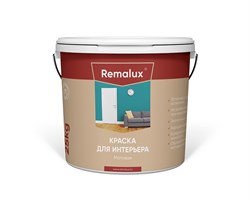 Краска для интерьера матовая т.м.REMALUX ведро 25кг - фото 88290