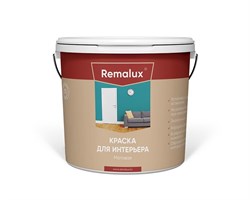 Краска для интерьера матовая т.м.REMALUX ведро 3кг - фото 88293