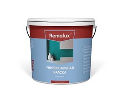 Краска универсальная матовая т.м. REMALUX ведро 5кг - фото 88302