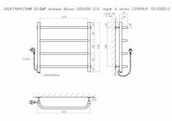 Полотенцесушитель TERMAX ЭЛЕКТРИЧЕСКИЙ Волна белый 3/4 500х500 TEL15050-2 - фото 88428