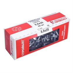 Саморезы СТРОЙБАТ кровельные оц.с буром 5,5х25 (300 шт) 2540322 - фото 88543