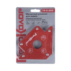 Угольник магнитный РемоКолор для сварки 50LBS/23кг, углы 45,90,135 арт.73-0-202 - фото 88809