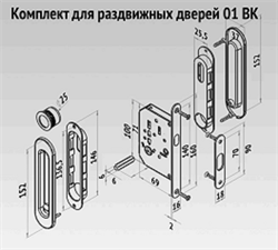 Ручки для раздвижных дверей PALLADIUM 01BK AB с замком (овальная ручка) - фото 89436