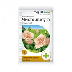 Фунгицид ЧИСТОЦВЕТ для защиты роз и других цветов 2мл - фото 89749