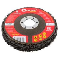 Круг CUTOP Special зачистной полимерный для УШМ 125*22,2мм 74-586 - фото 89937