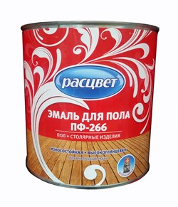 Эмаль РАСЦВЕТ ПФ-266 для пола желто-коричневая 2,7кг - фото 93774