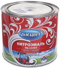 Эмаль РАСЦВЕТ НЦ-132 КП черная 1,7кг - фото 93858