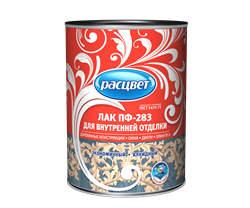 Лак РАСЦВЕТ ПФ-283 0,8кг для внутренних работ - фото 93914