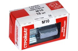 Гайка СТРОЙБАТ переходная DIN 6334 М10 (1 шт)60371 - фото 94056